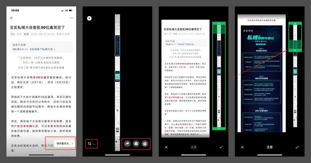 微信一口气更新10个功能！