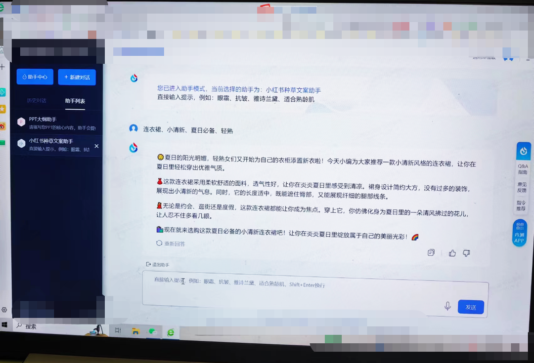 99元的AI課，有多少含金量，真能讓人月入過萬？