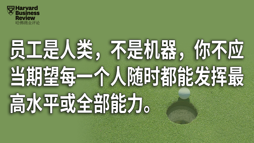 職場中的三類問題，會(huì)扼殺員工的潛力
