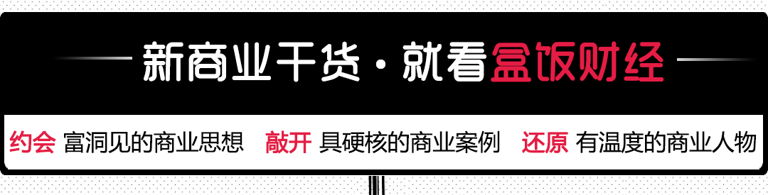 多点冲刺IPO，张文中能等来“救命钱”吗？