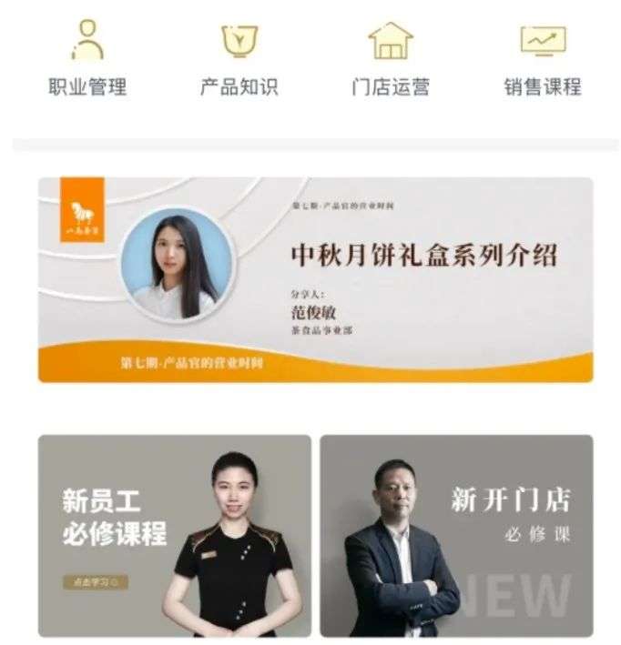 新知識經濟時代，誰在生產知識？
