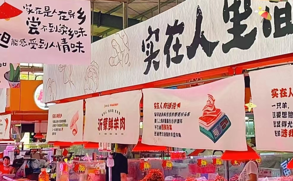 100句卖菜的神文案，看完直呼绝！