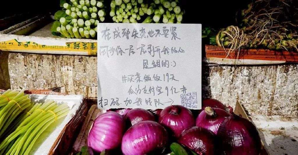 100句卖菜的神文案，看完直呼绝！