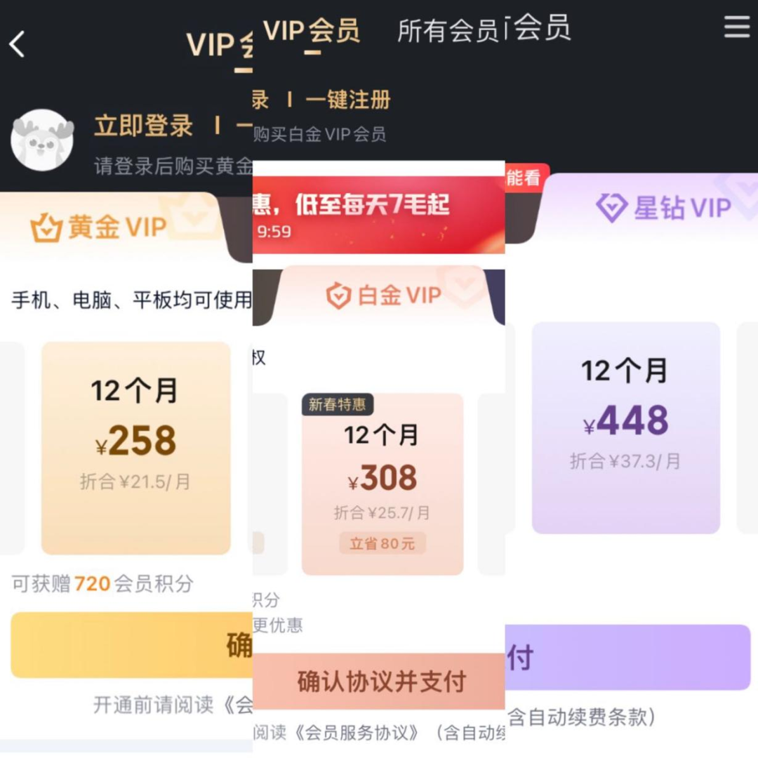 電視“套娃式”收費(fèi)，究竟誰(shuí)之過(guò)？