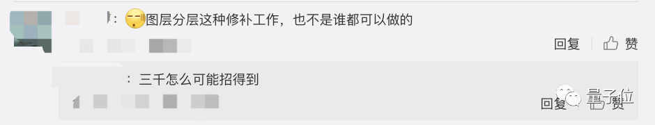 AI生成厲害到什么程度？人類已經開始給它打下手了
