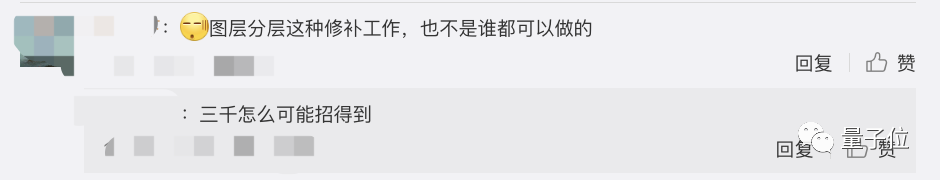 AI生成厉害到什么程度？人类已经开始给它打下手了