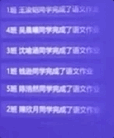 上學堪比坐牢！00后被筆監控、遭AI檢測情緒 騰訊曾投資過類似公司