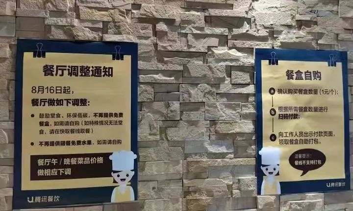 大廠們節(jié)衣縮食的另一面
