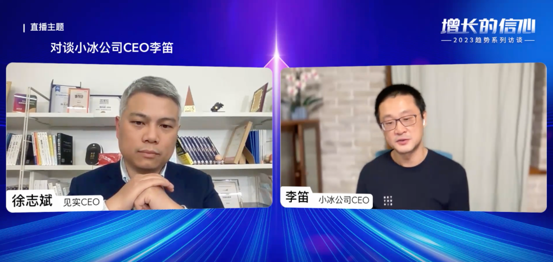 AI和私域結合：AI技術的企服能力推開私域更大想象空間