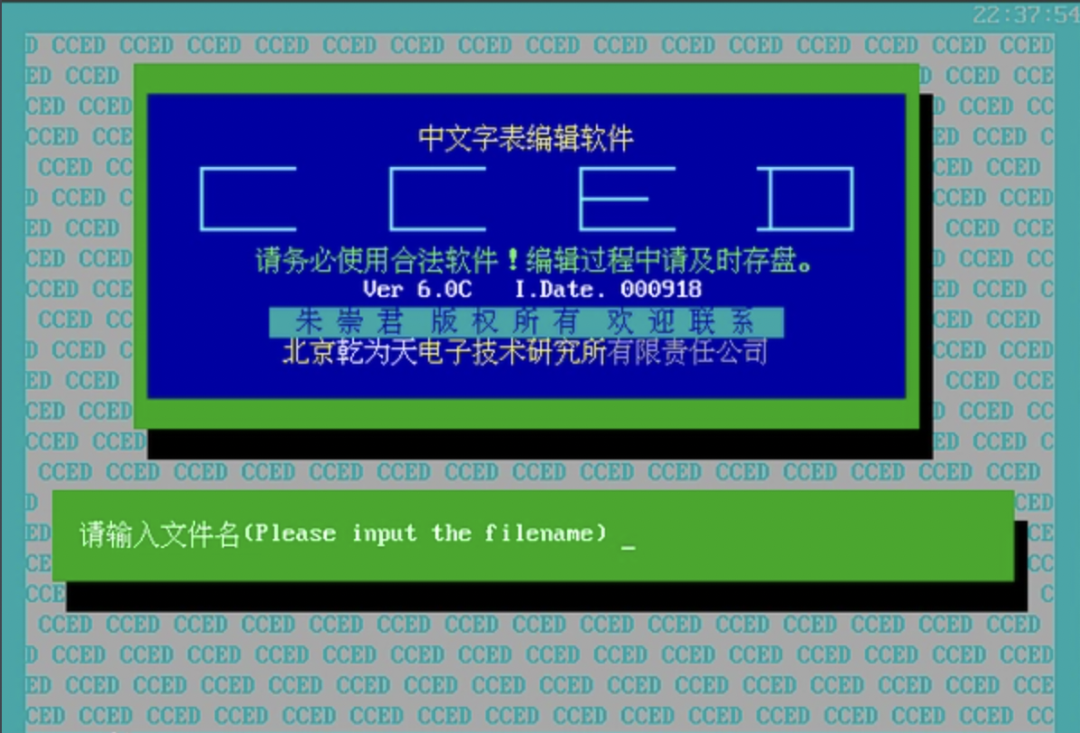 我的專業選錯了么？先看看這些消失的職業