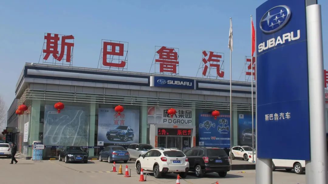 蒸發600億，汽車界的“家樂福”倒下，全怪新能源？