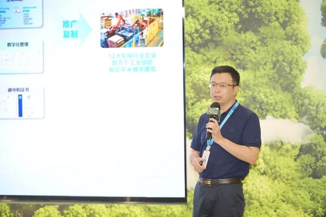 “美的”的「樓宇碳中和」之道