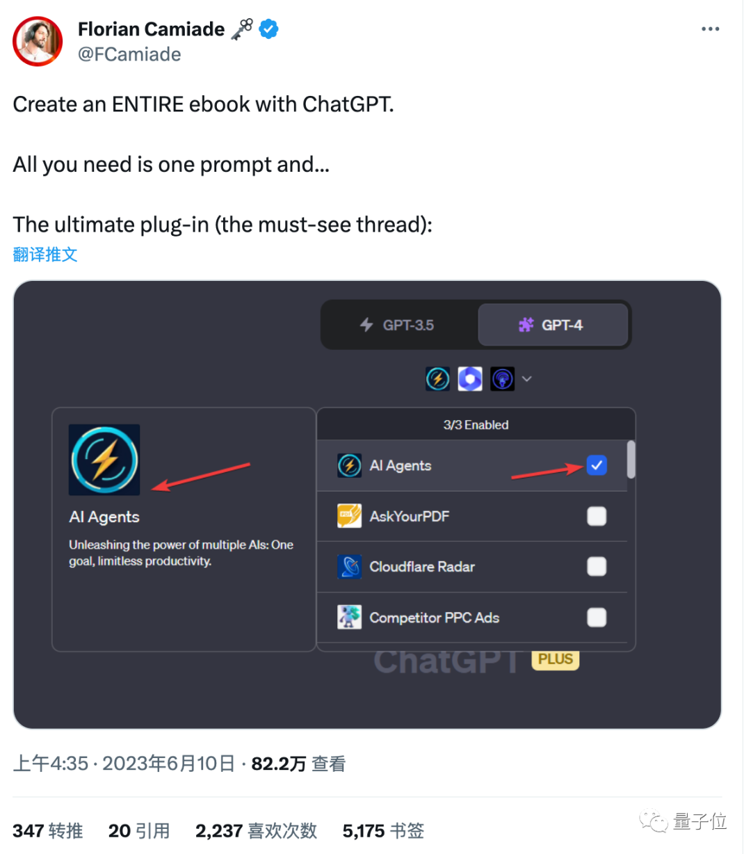 3個ChatGPT插件自動寫書爆火，更多躺著賺錢玩法可以問AI自己