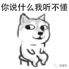 元宇宙賠掉底褲？小扎用13個(gè)月「燒完」50個(gè)白宮