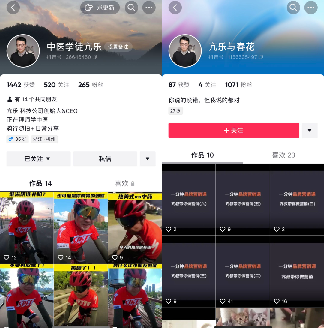 營(yíng)銷(xiāo)觀(guān)察：品牌創(chuàng)始人下場(chǎng)做IP，是降成本還是費(fèi)時(shí)費(fèi)力？