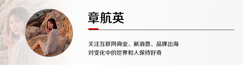 成立两年年销过亿，连获4轮融资，她却砍掉店铺爆款