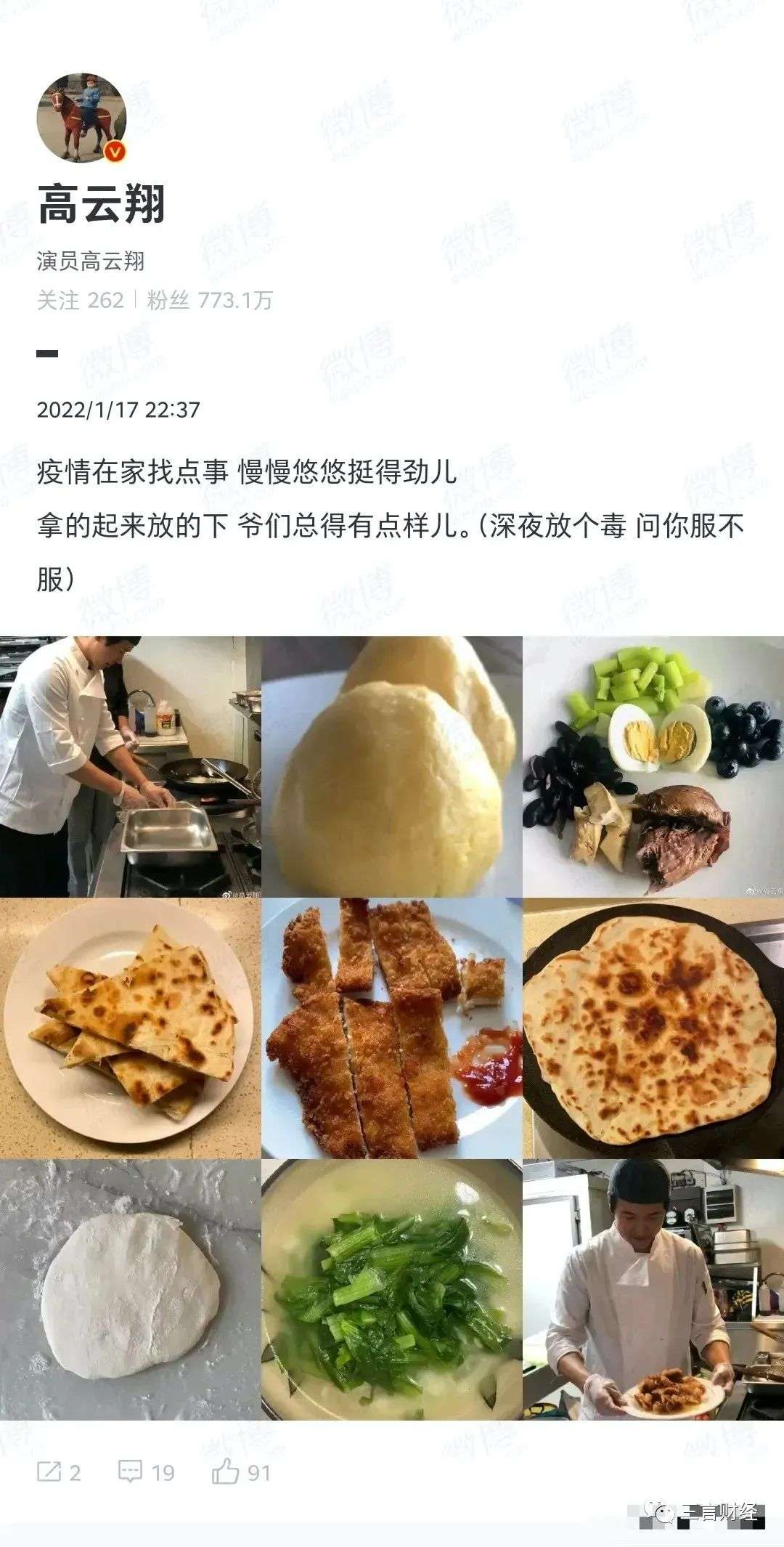 明星翻车要赔品牌方多少?有人被判赔4800万；翻车后都过的咋样？