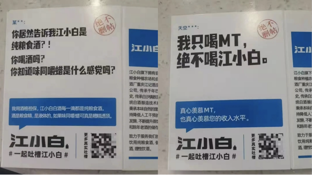私域時代，為什么品牌小程序都開始做內容社區了？