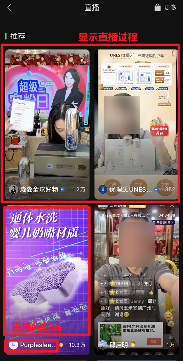 微信里的新風口來了，有人偷偷靠ta賺千萬 | 5000字揭秘