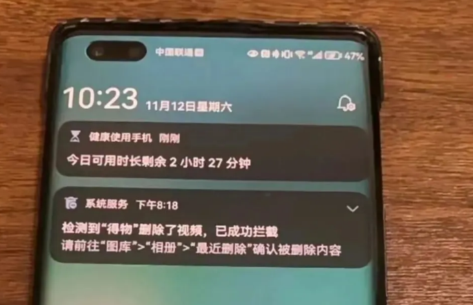得物被指刪除用戶視頻，隱私風波外仍有諸多難題待解