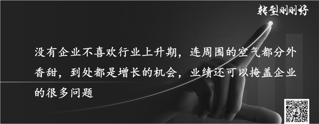 方案來了｜行業深度調整期的四大增長路徑