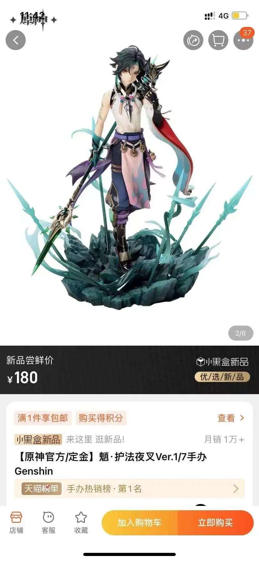 B站漲粉1391萬、2年狂賺300億，ta憑什么掌握了流量密碼？