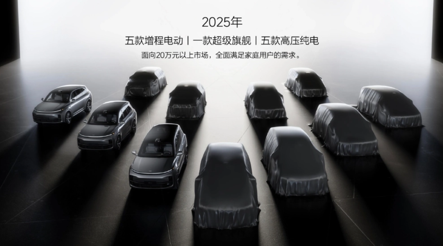兩年內不出海的理想汽車，是慫了還是在“悶聲發大財”？