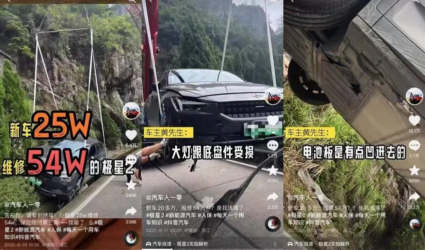 電車年檢要查電池了，可能 9 成電車都不達標？