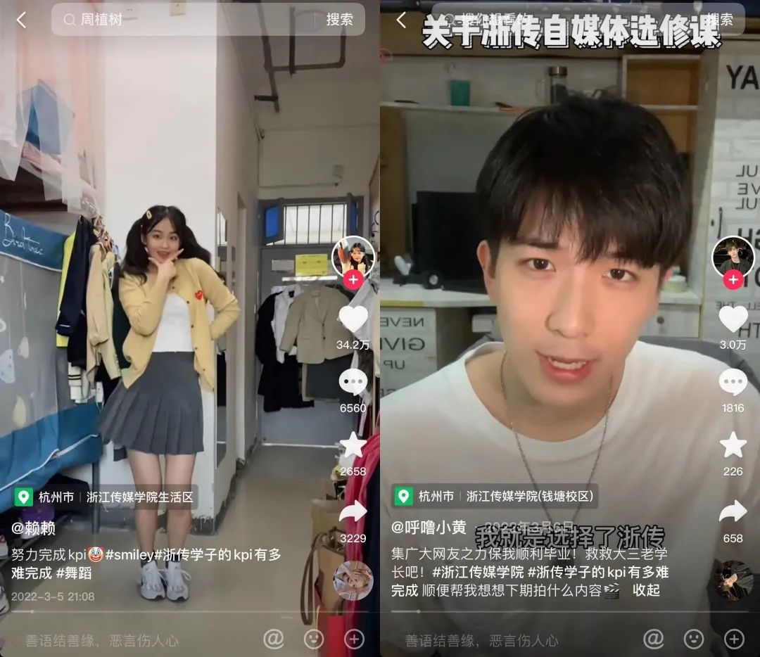 這屆青年找工作，把小紅書和抖音當作秘密武器