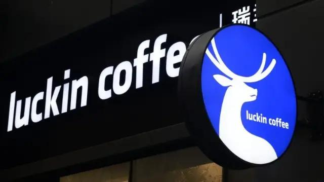 逆勢增長！扭虧為盈！瑞幸是如何打好“數字化”這張王牌的？