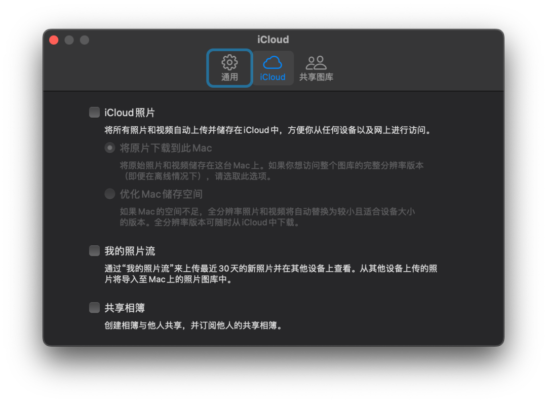 蘋果即將關閉「iCloud 照片流」，你的照片還安全嗎？
