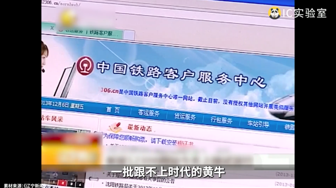 為啥你永遠搶不到周杰倫的票？