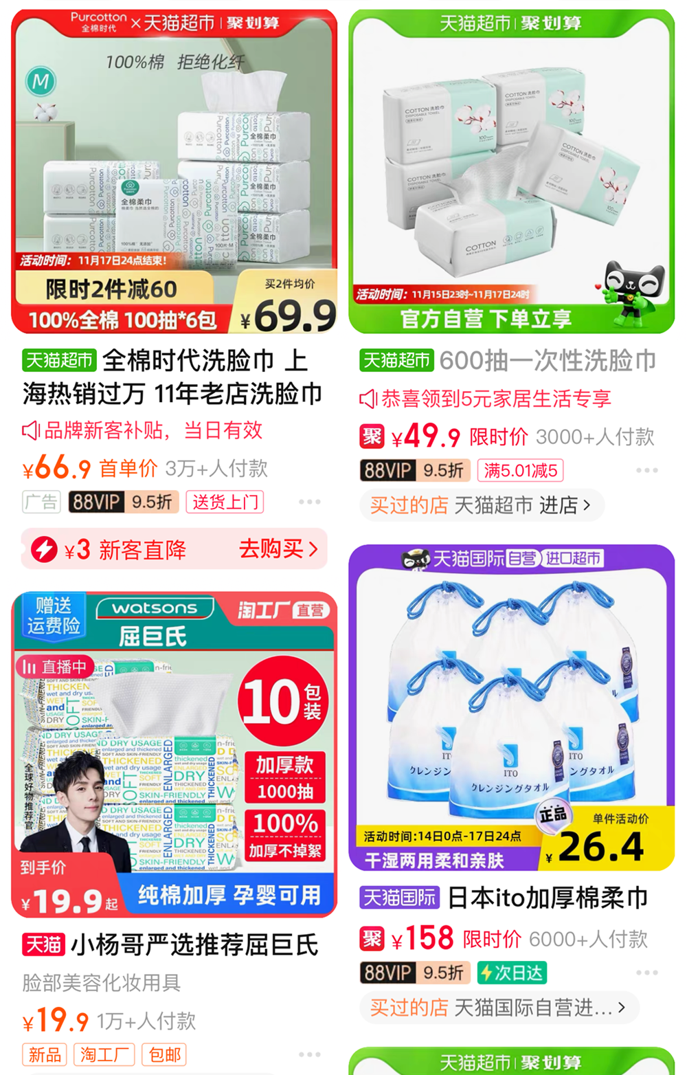 天天用的毛巾，為什么沒成為一門好生意？
