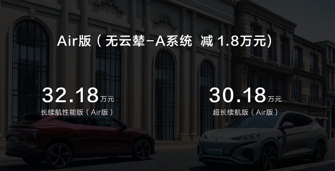 上半場贏麻了的比亞迪，在下半場被自己卡了脖