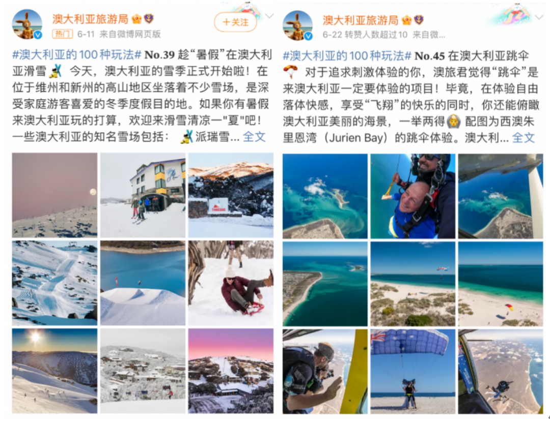 澳大利亞的新“頂流”，講出了出境游的“新故事”