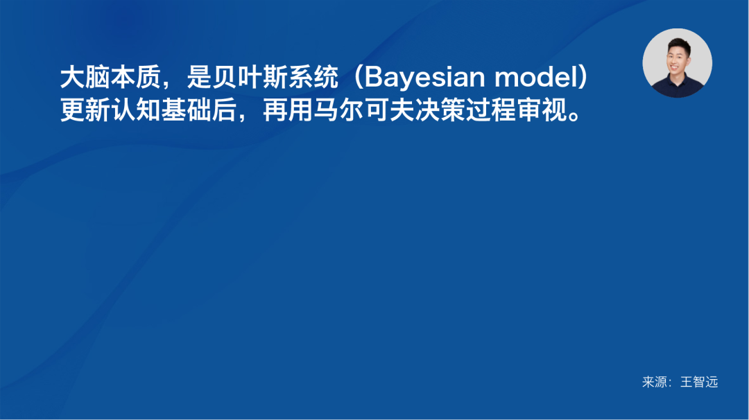 專家團｜王智遠：如何向上社交？