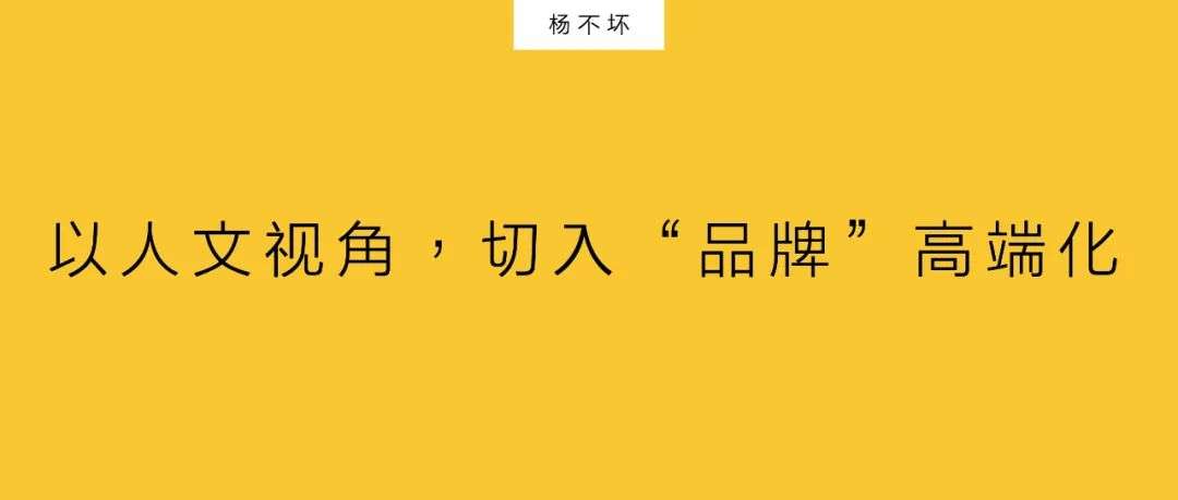 小米第二次品牌蛻變：品牌高端化轉型