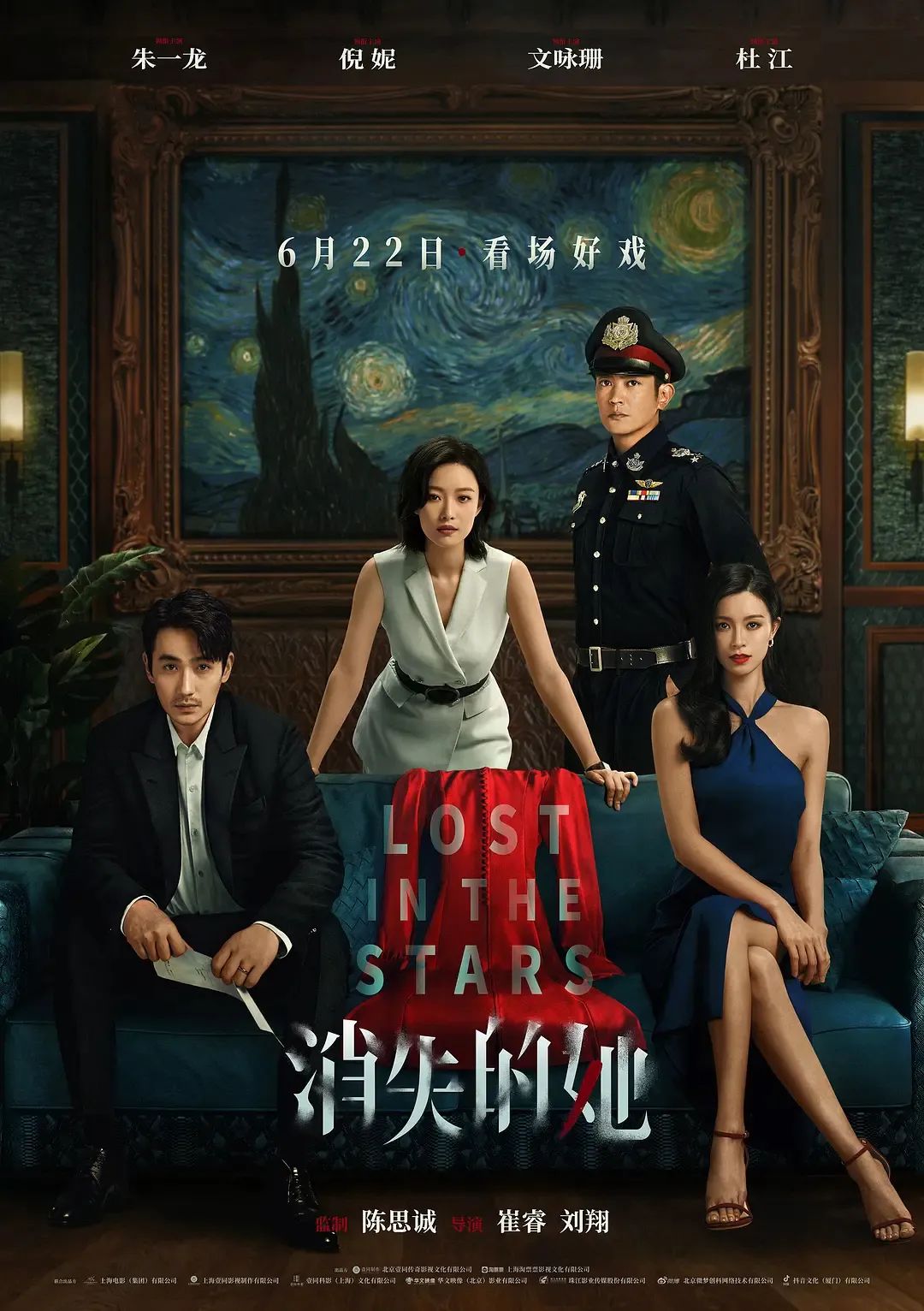 暑期檔過半，《消失的她》不會(huì)是唯一的爆款
