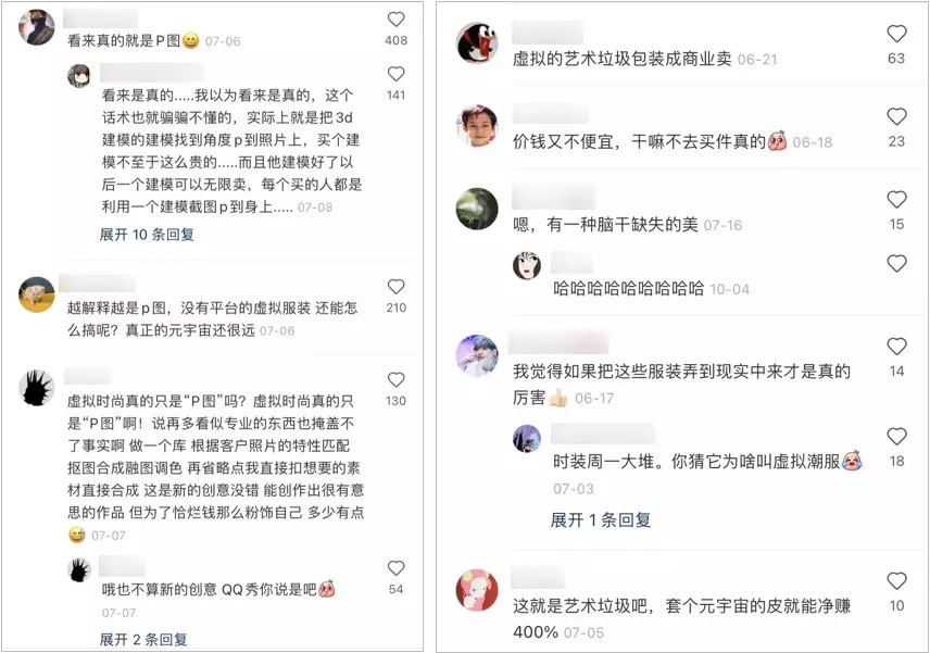 給人p件衣服賺5000元，這門“暴利”新生意在小紅書上火了