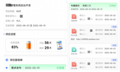 OEM軟件產品拆解及運營思路分享
