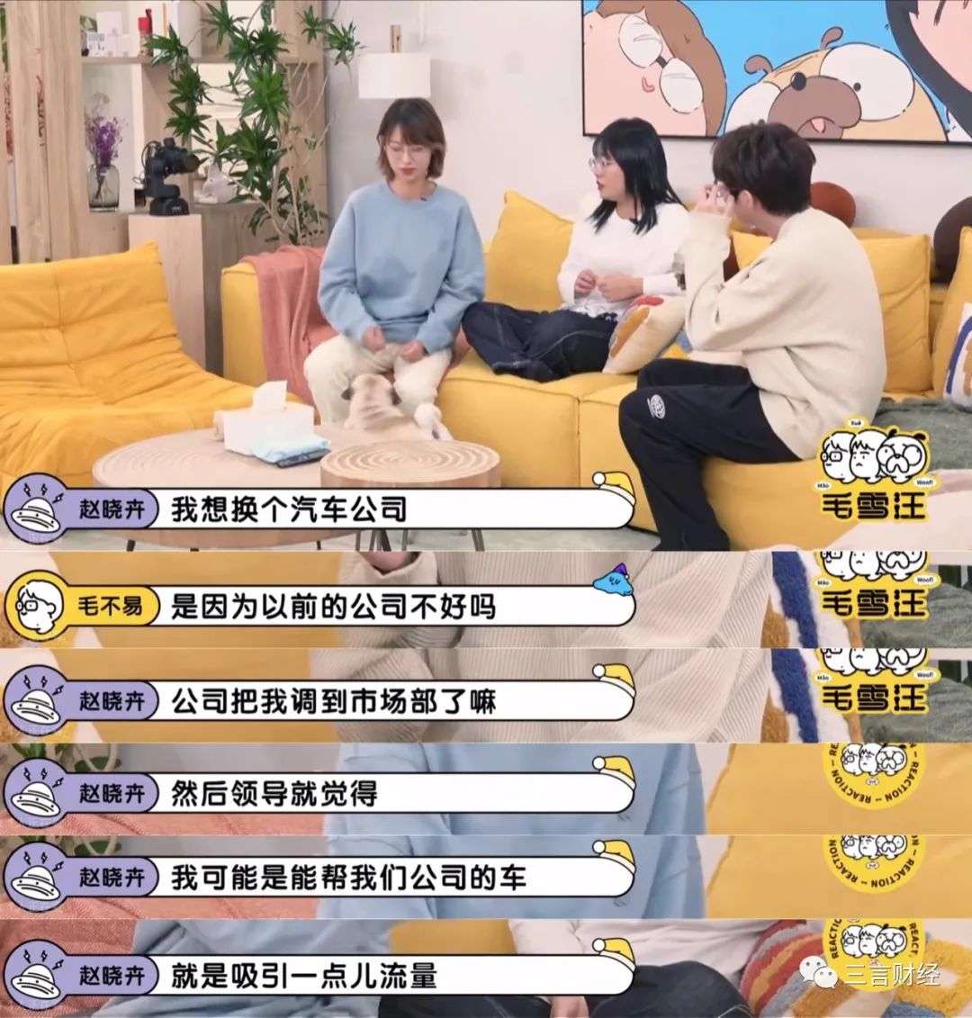 只為五險一金？脫口秀女演員投奔自動駕駛