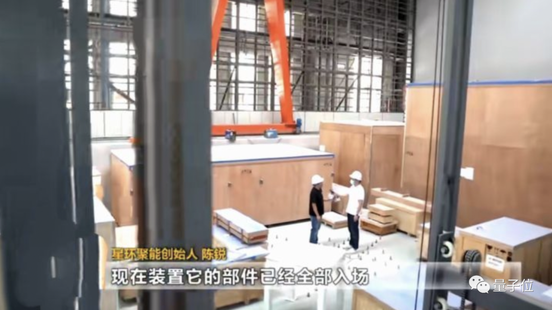 商用可控核聚變堆實現(xiàn)在即，還是在陜西？？？