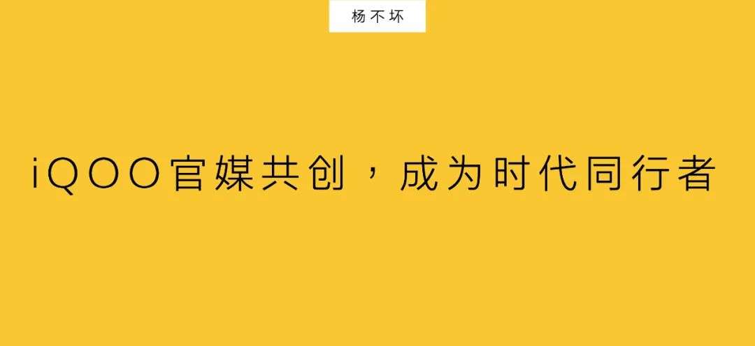 為什么品牌愿意與官方媒體共創，方法與策略是什么，品牌價值是什么？