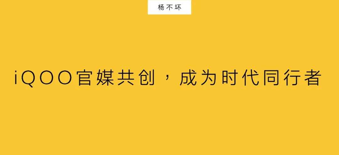 为什么品牌愿意与官方媒体共创，方法与策略是什么，品牌价值是什么？