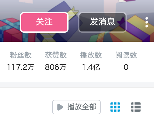 6個月B站漲粉100萬，全靠“嘮嗑擺爛”？這個UP主沒這么簡單