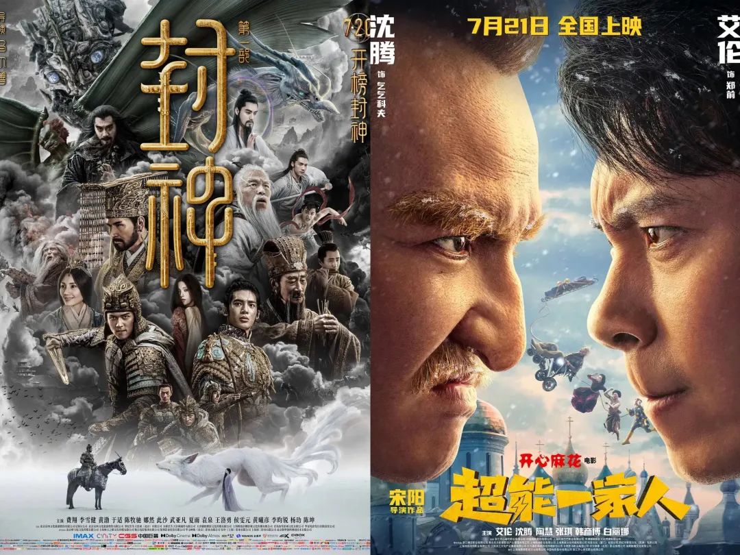 暑期檔過半，《消失的她》不會(huì)是唯一的爆款