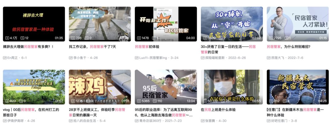 我的專業選錯了么？先看看這些消失的職業