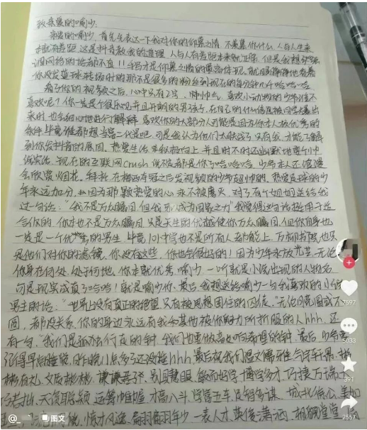 走紅的“萬柳少爺”，危險(xiǎn)的炫富套路