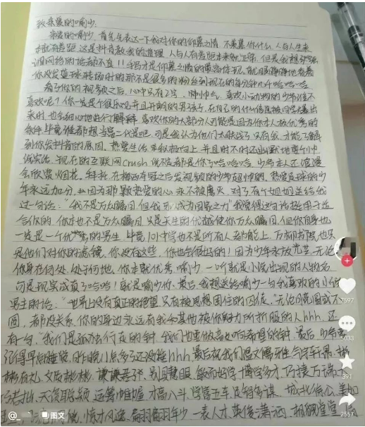 走红的“万柳少爷”，危险的炫富套路