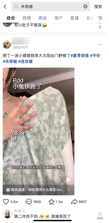 誰會“卷”走下一波抖音流量？| 6000字深度解讀